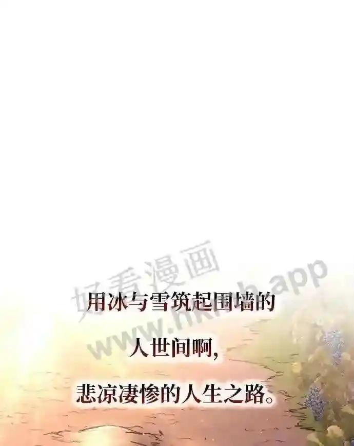 第43话 第90页