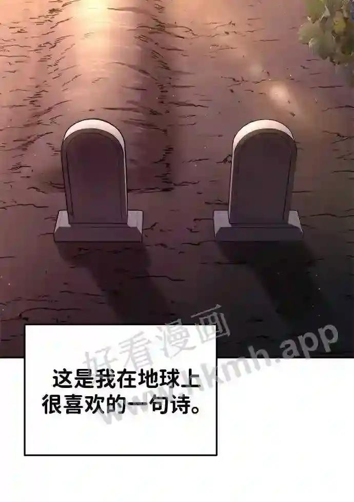 第43话 第91页