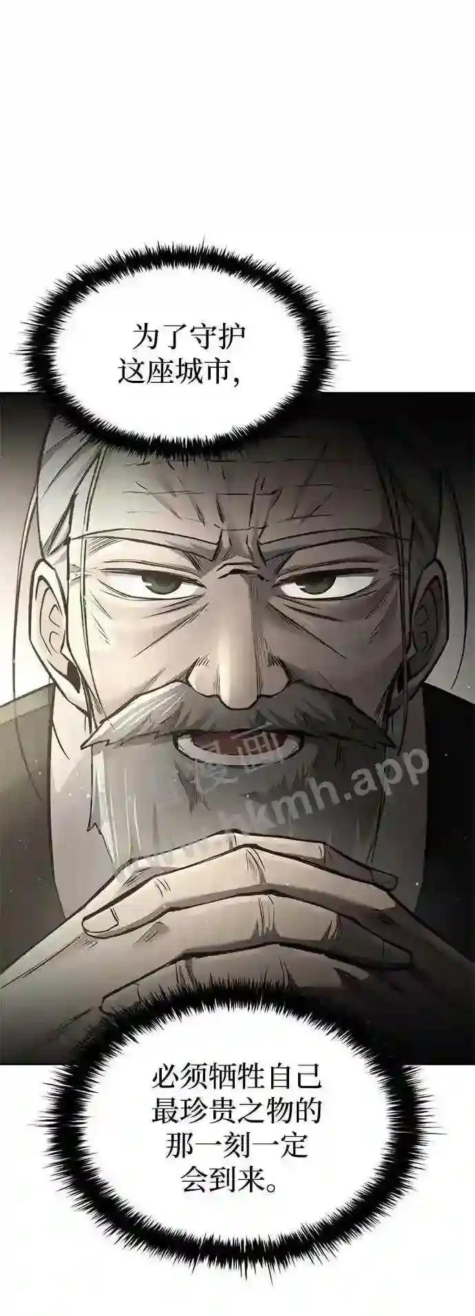 第43话 第93页