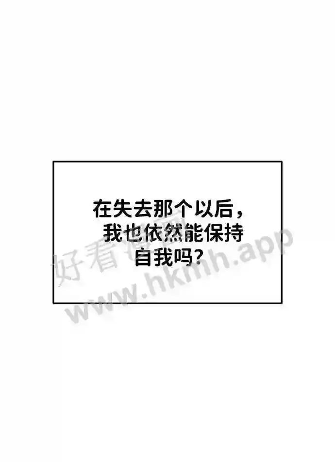 第43话 第95页
