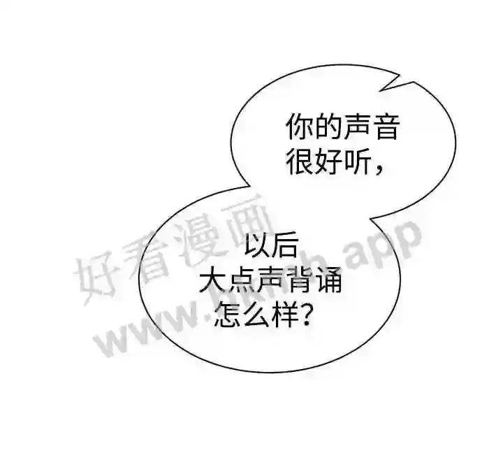第43话 第98页