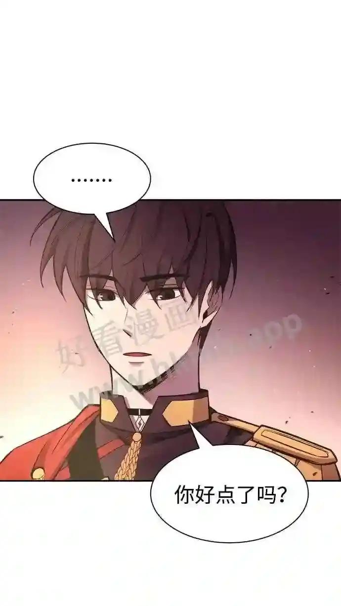 第43话 第99页