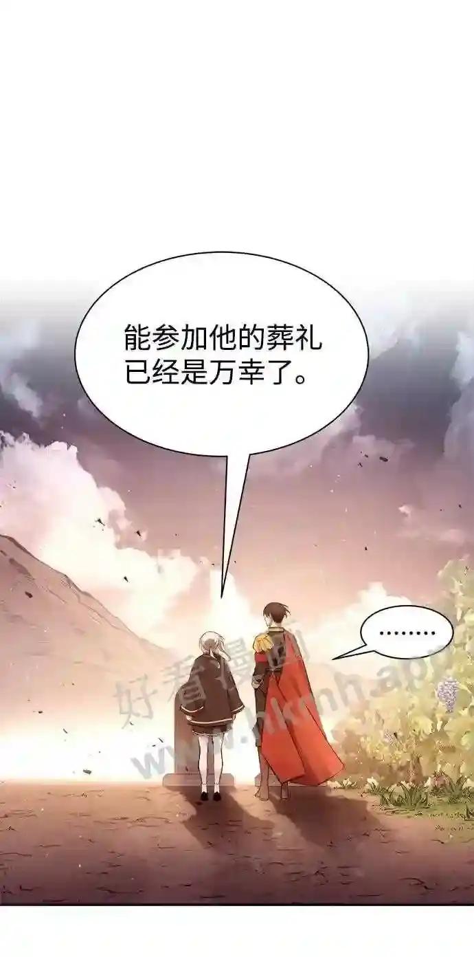 第43话 第102页