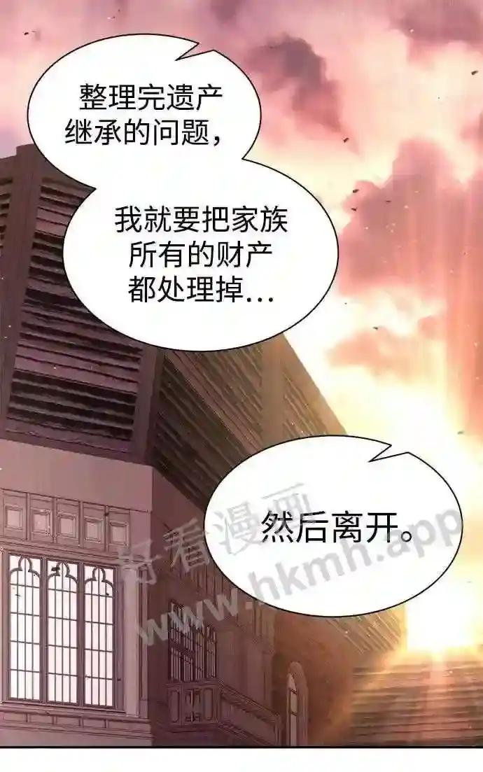 第43话 第104页