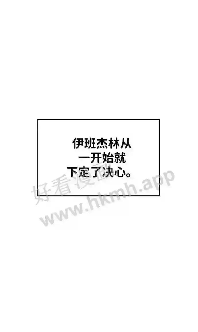 第43话 第105页
