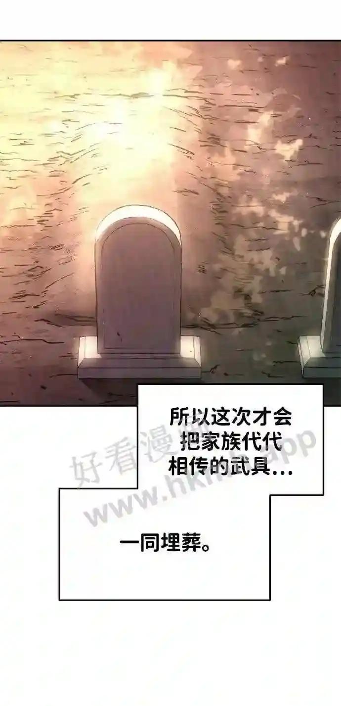 第43话 第106页