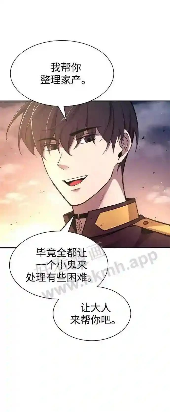 第43话 第107页