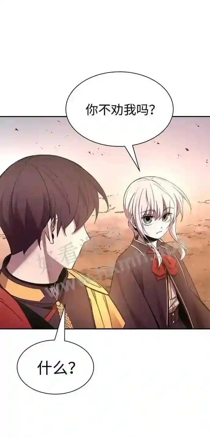 第43话 第108页