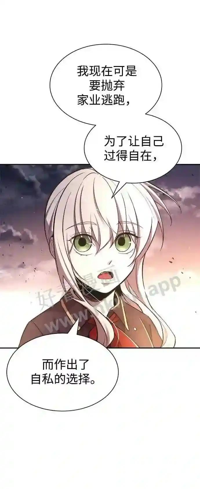 第43话 第109页