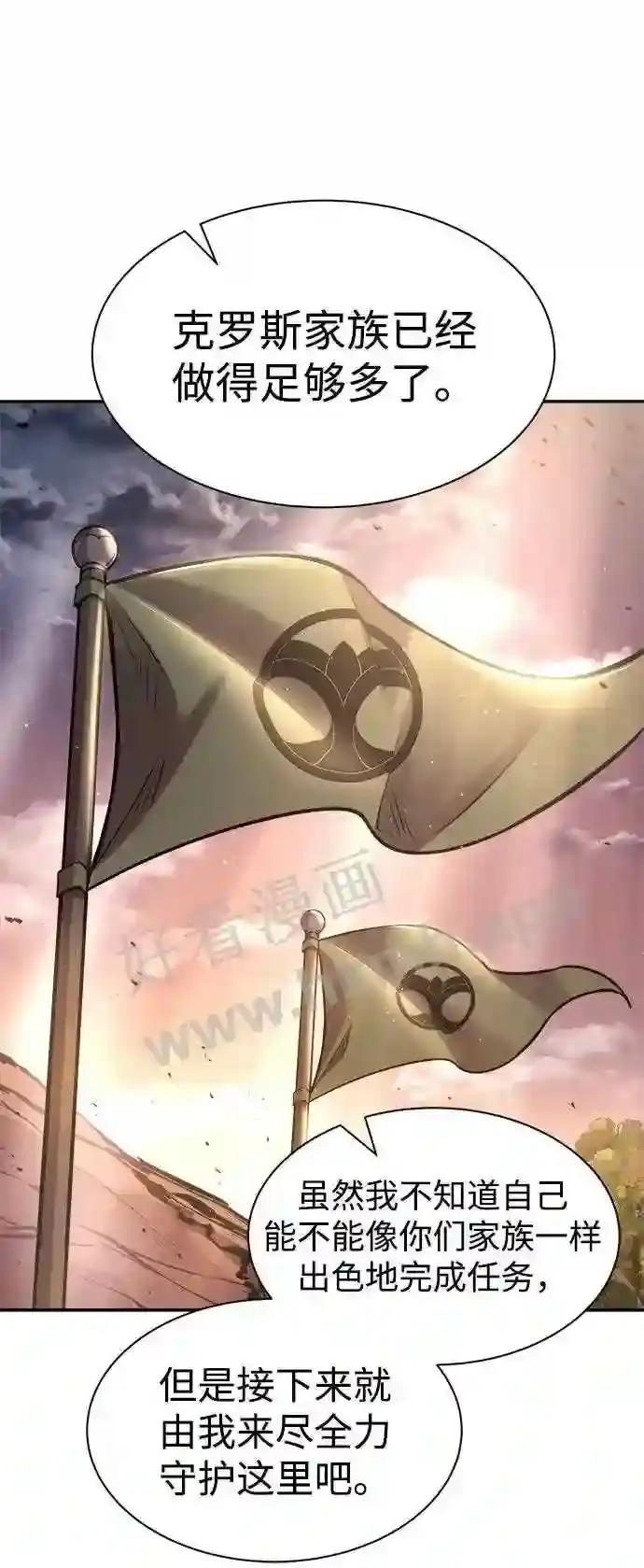 第43话 第110页