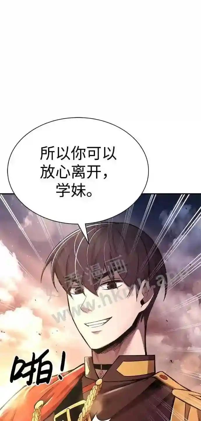 第43话 第111页