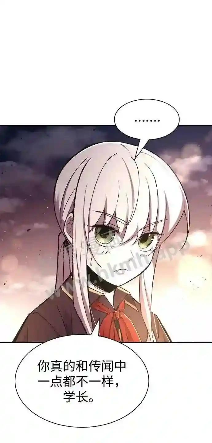 第43话 第113页
