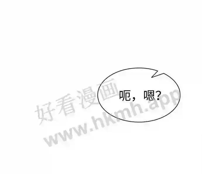 第43话 第114页