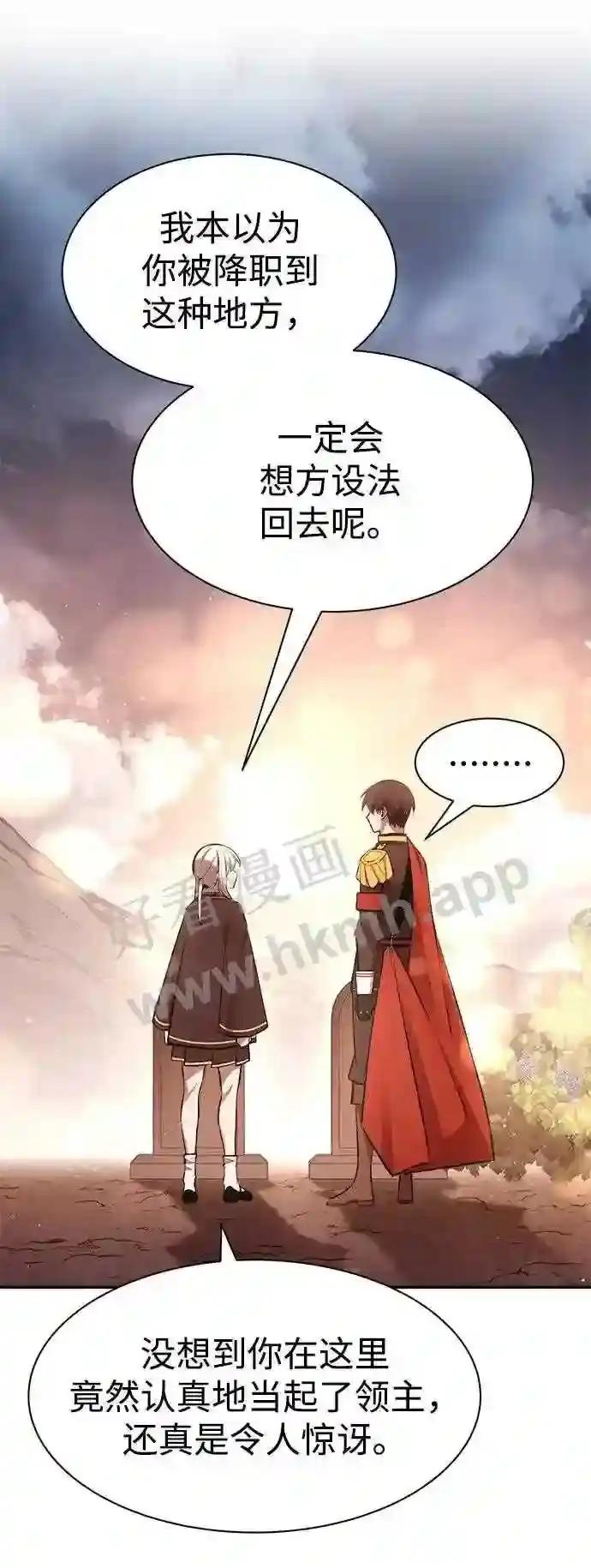 第43话 第115页