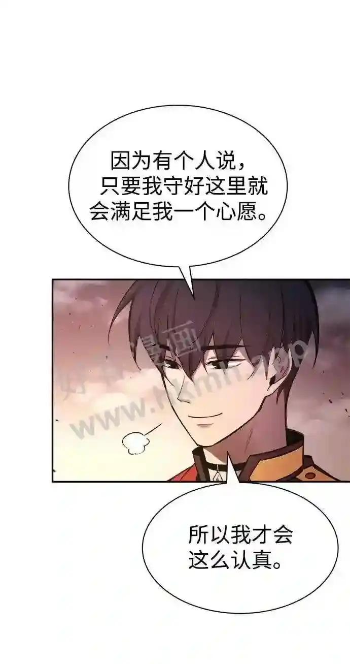 第43话 第116页