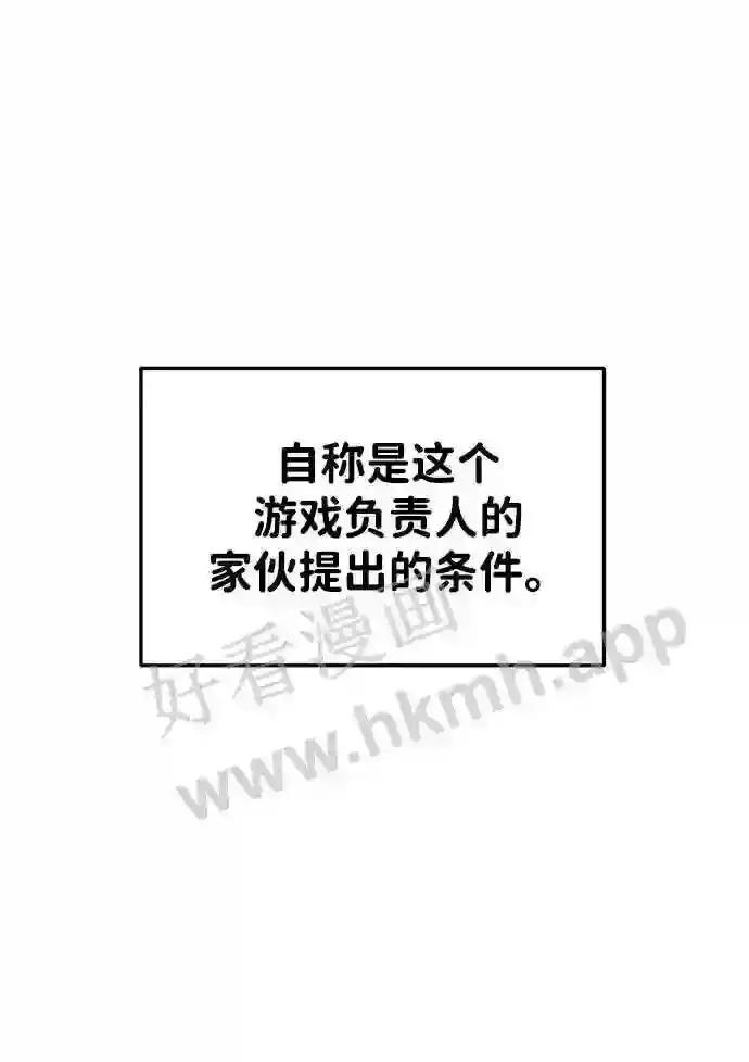 第43话 第117页