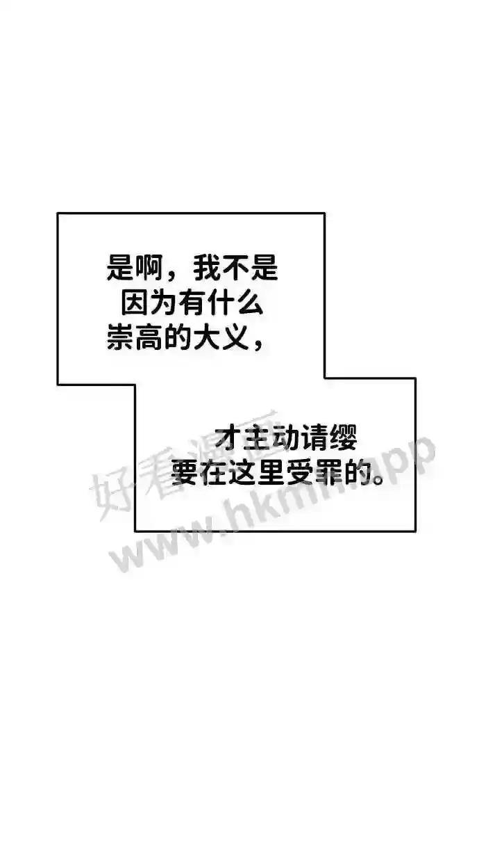 第43话 第119页