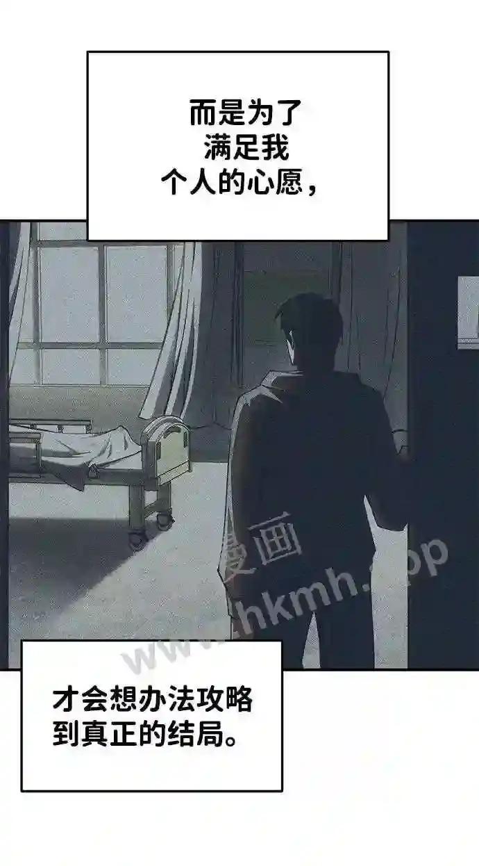 第43话 第120页