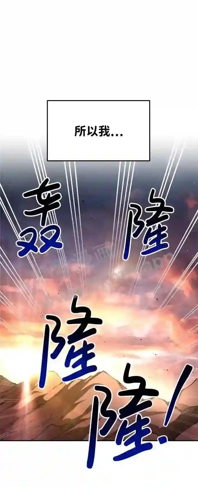 第43话 第121页