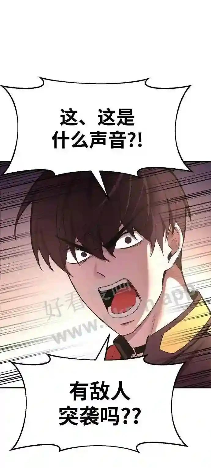 第43话 第122页
