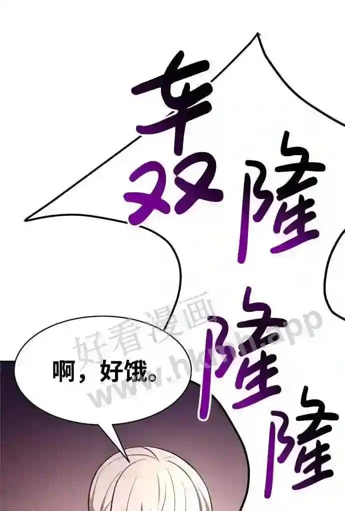 第43话 第123页