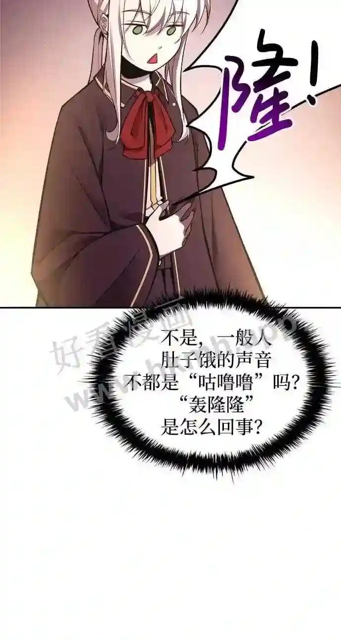 第43话 第124页
