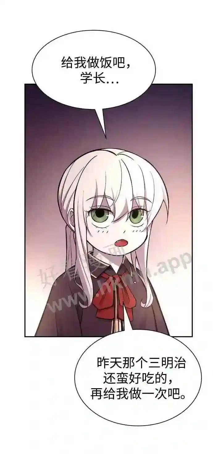 第43话 第125页