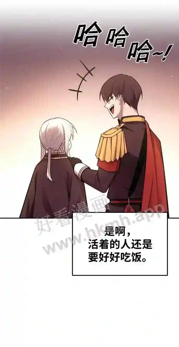 第43话 第127页