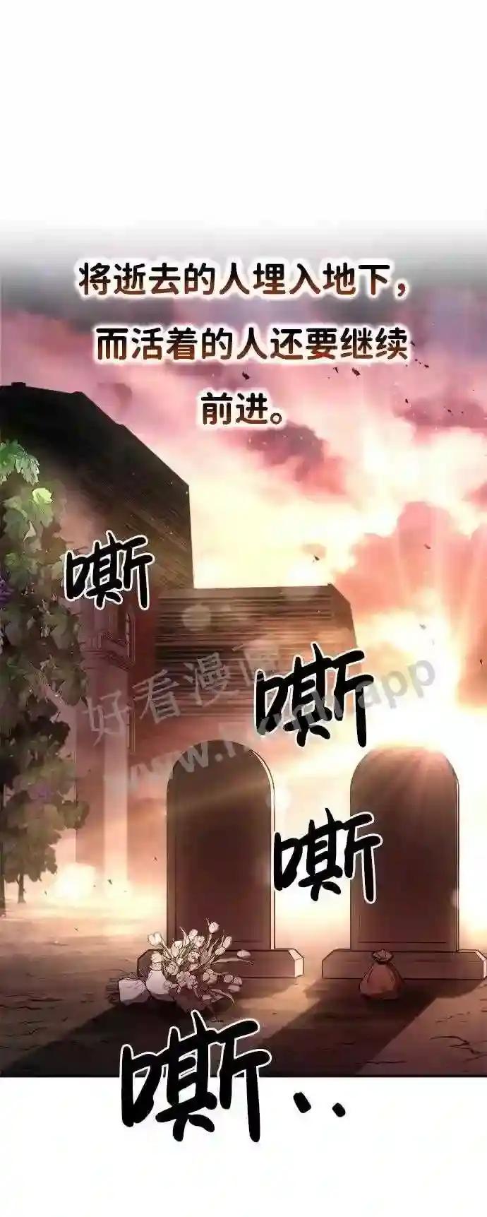 第43话 第129页