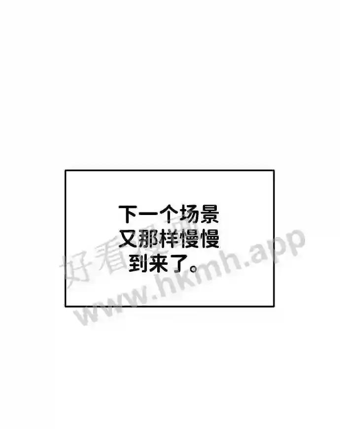 第43话 第130页