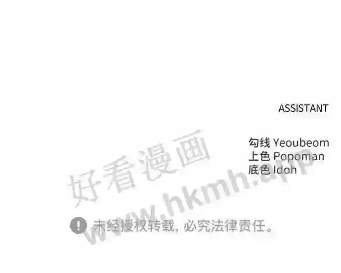 第43话 第131页