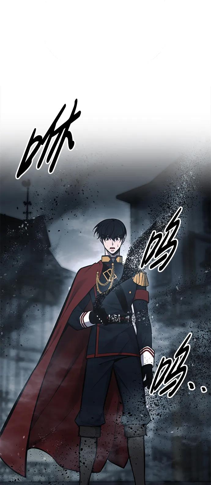 第81话 第2页