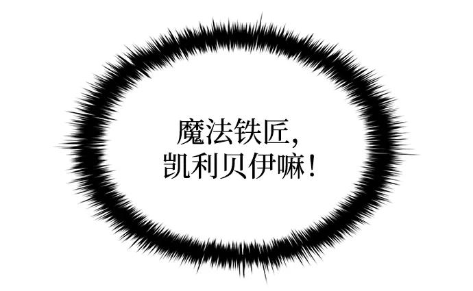 第81话 第9页