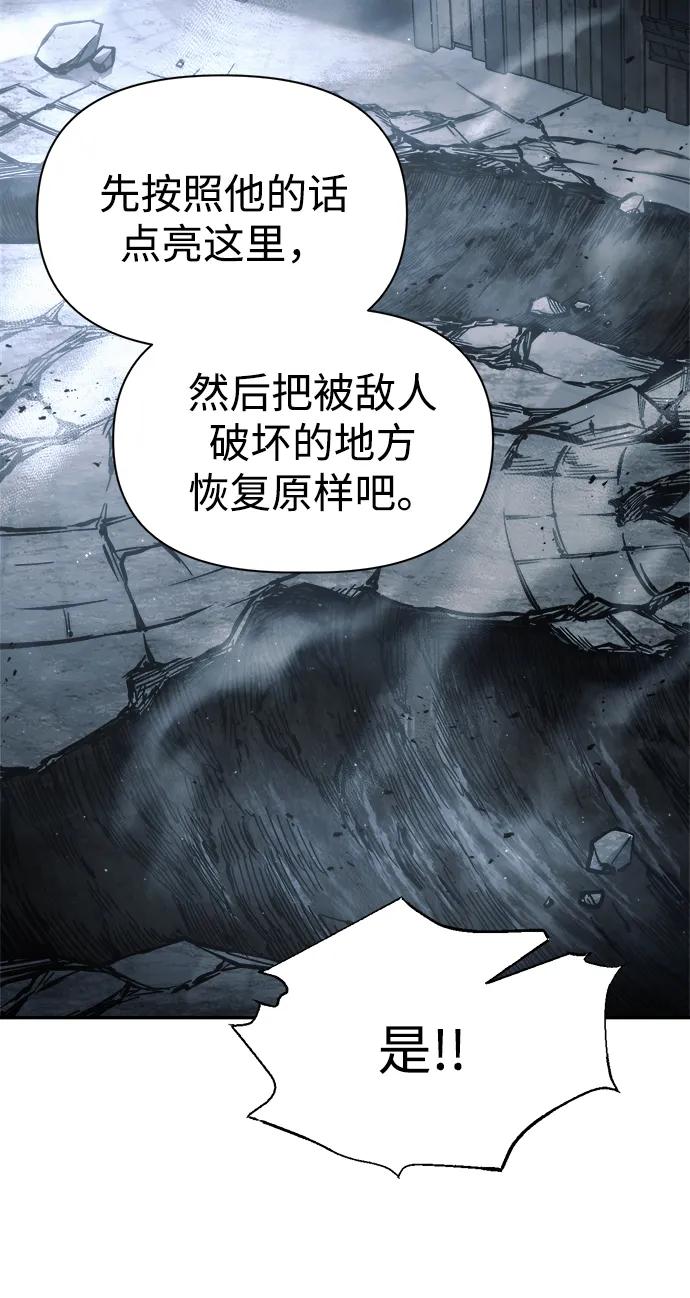 第81话 第17页