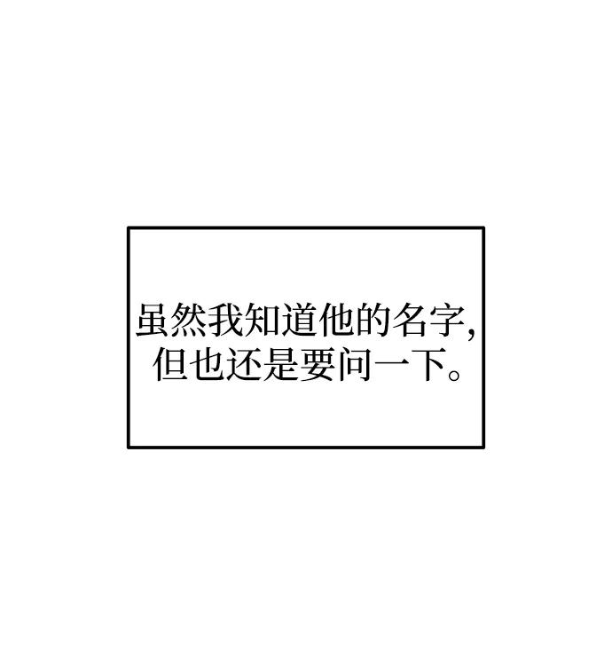 第81话 第20页