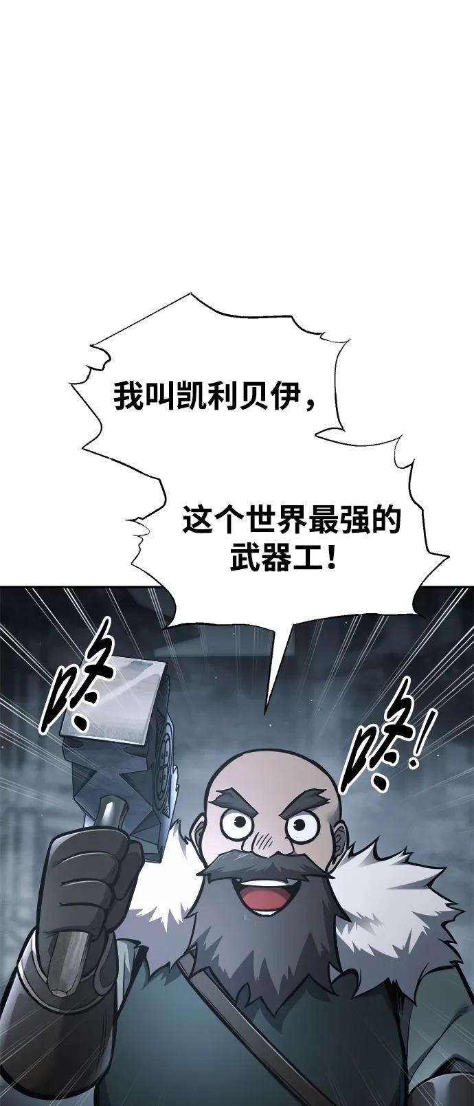 第81话 第22页