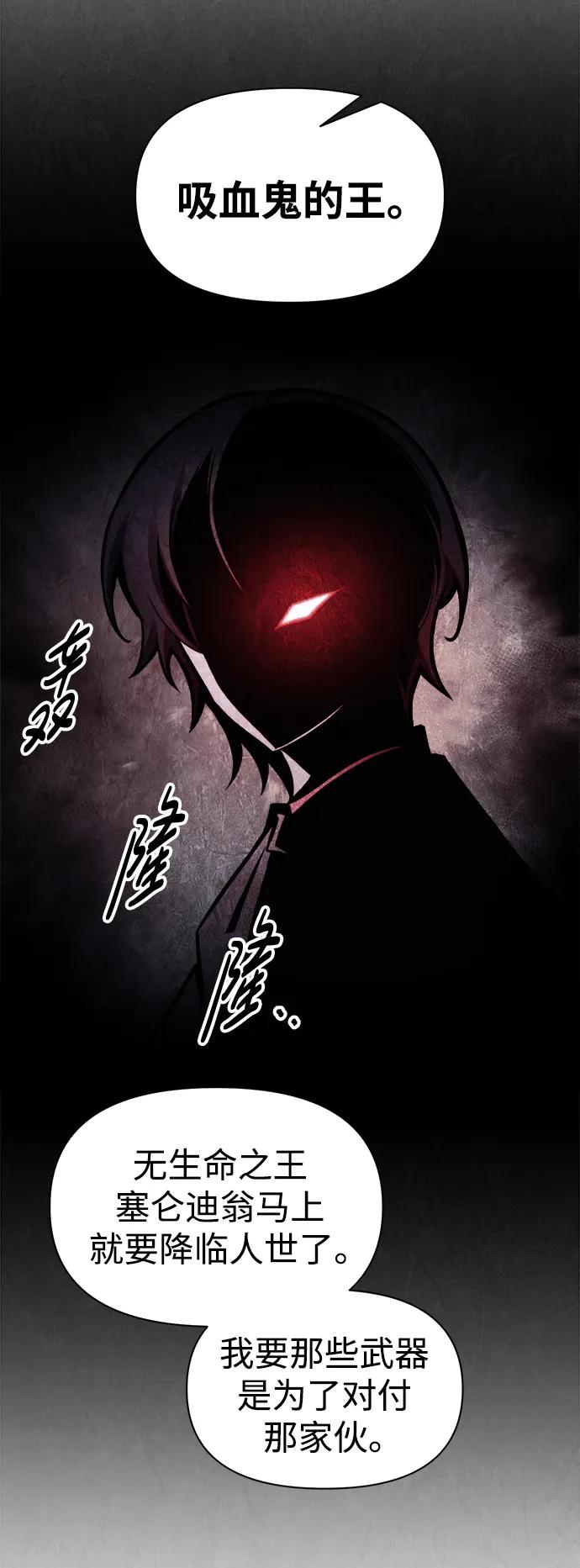 第81话 第36页