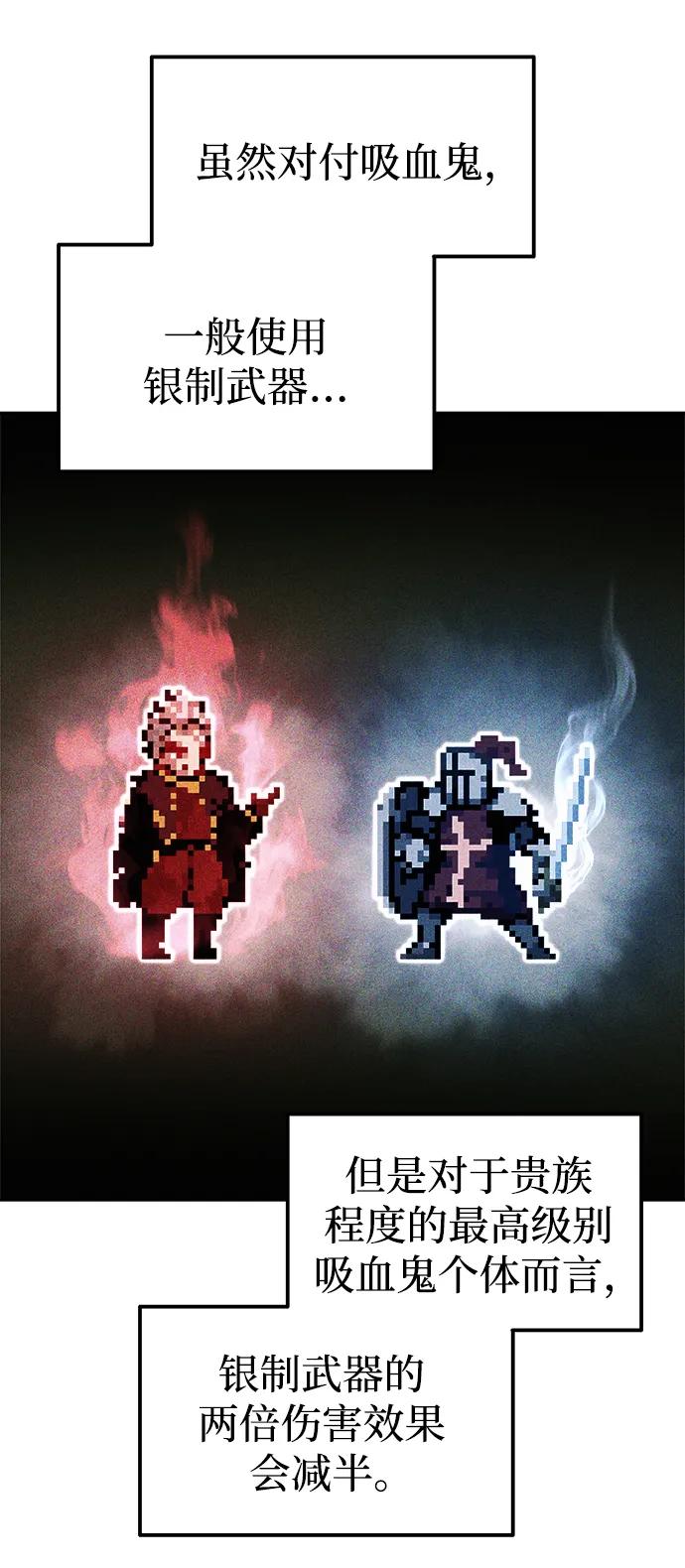 第81话 第38页