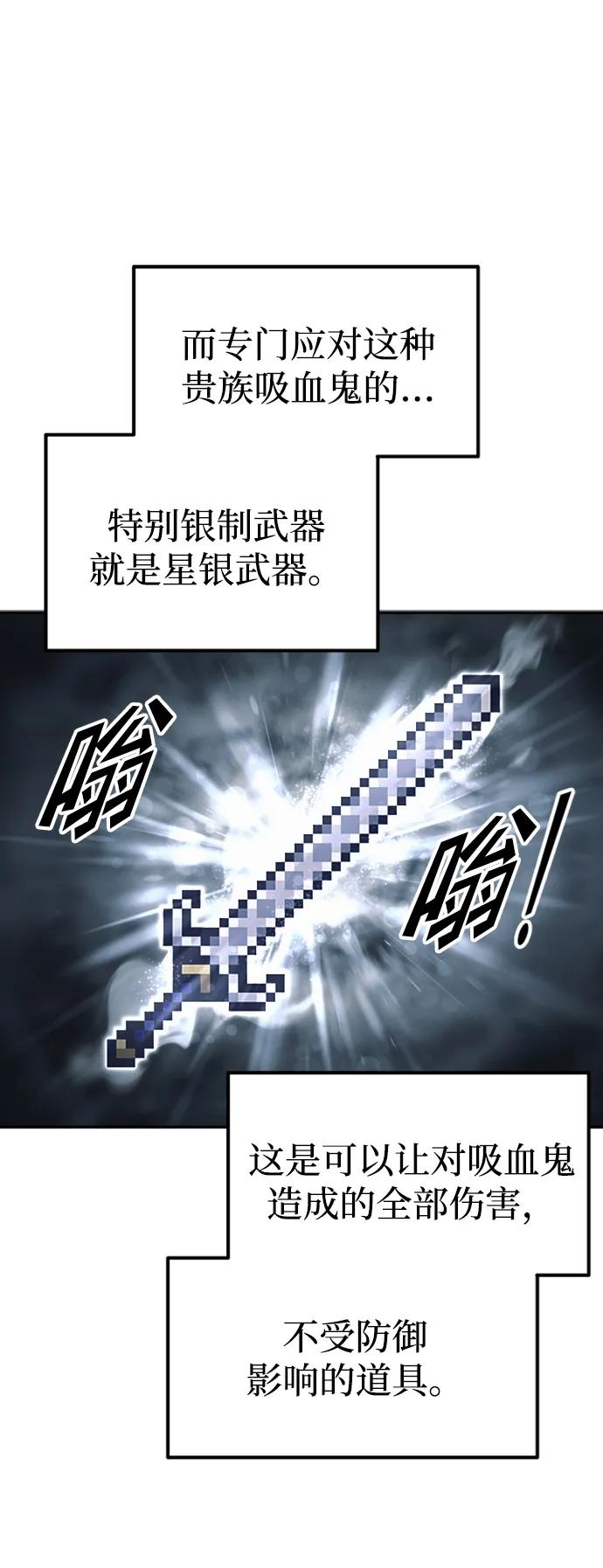 第81话 第39页