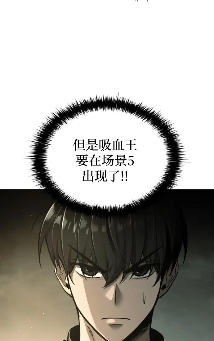 第81话 第41页