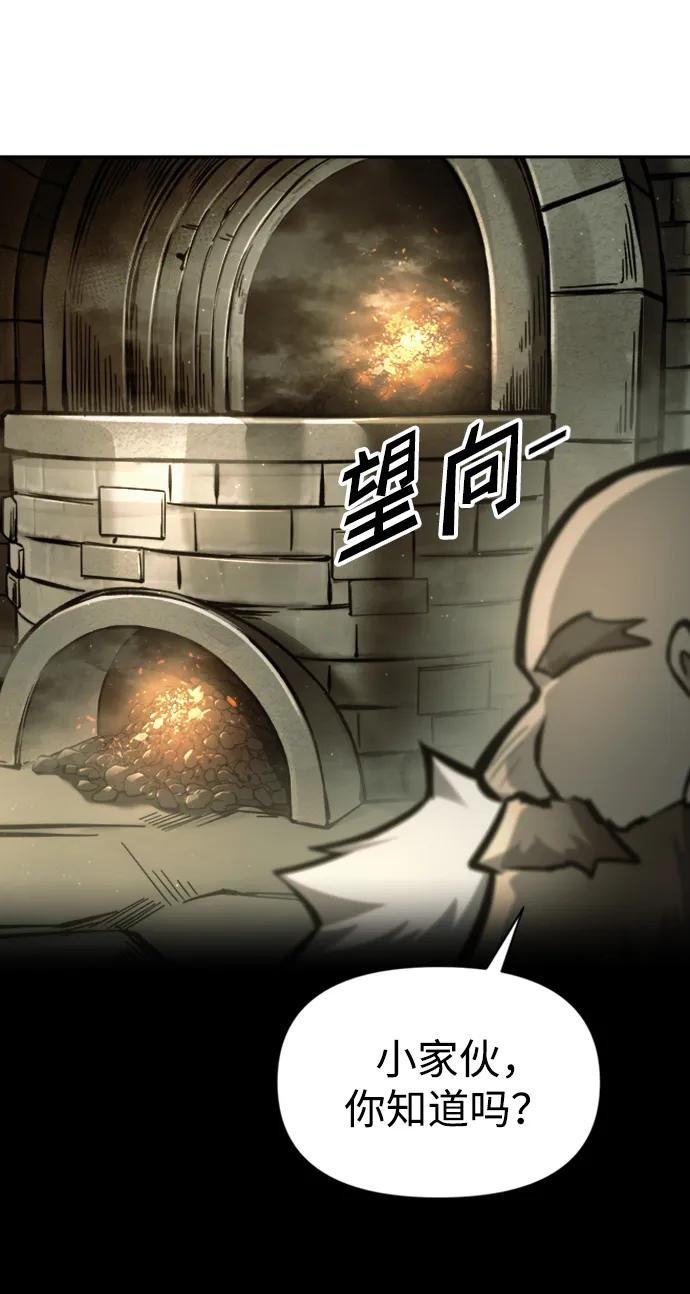 第81话 第43页
