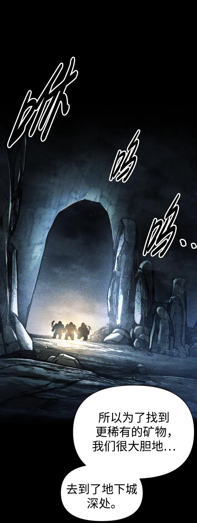 第81话 第45页