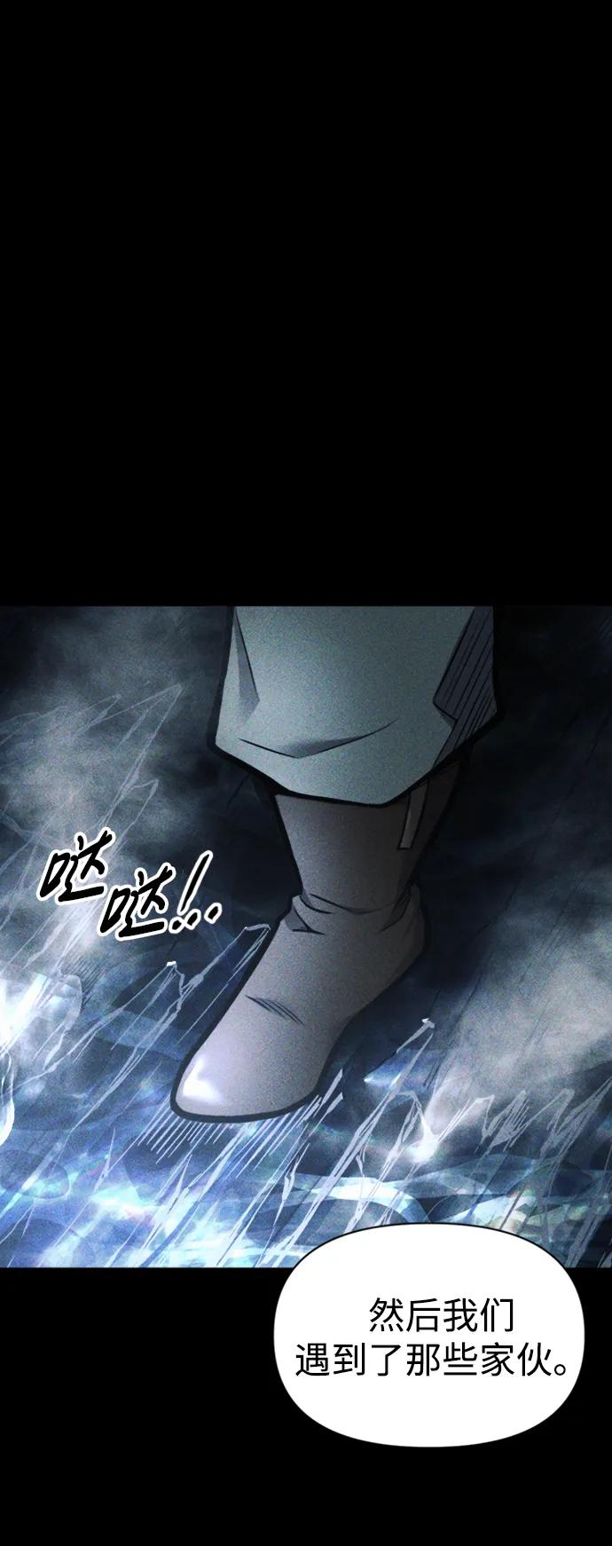 第81话 第46页