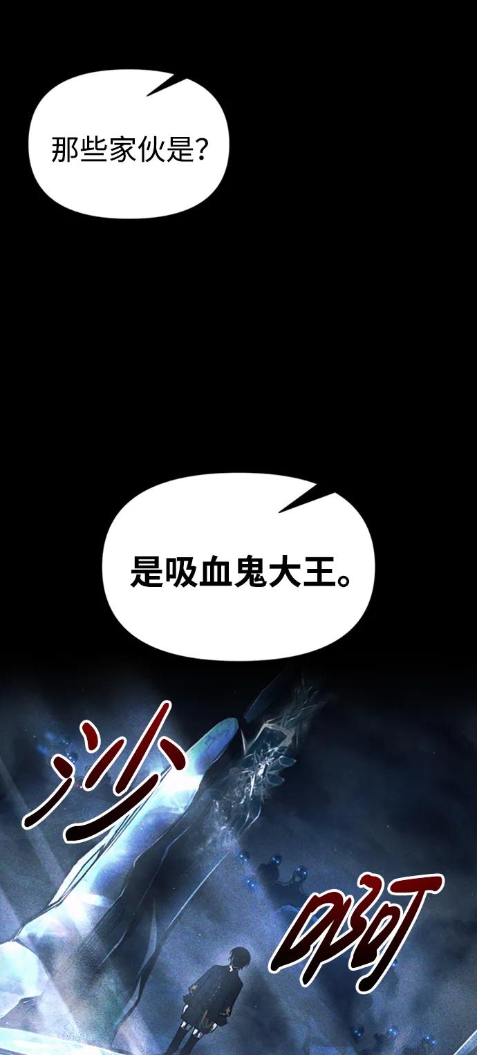 第81话 第47页
