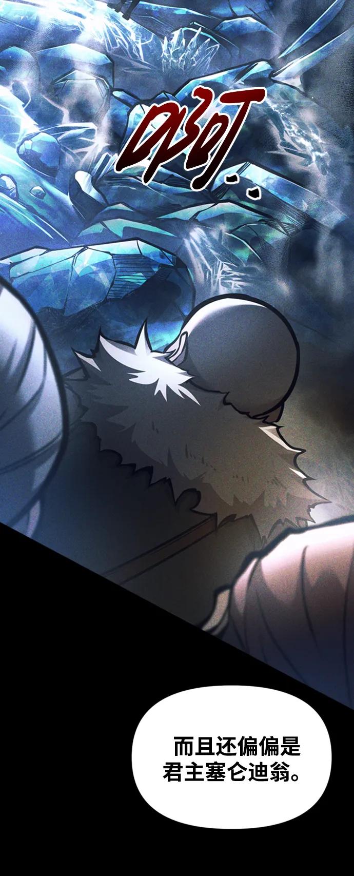 第81话 第48页