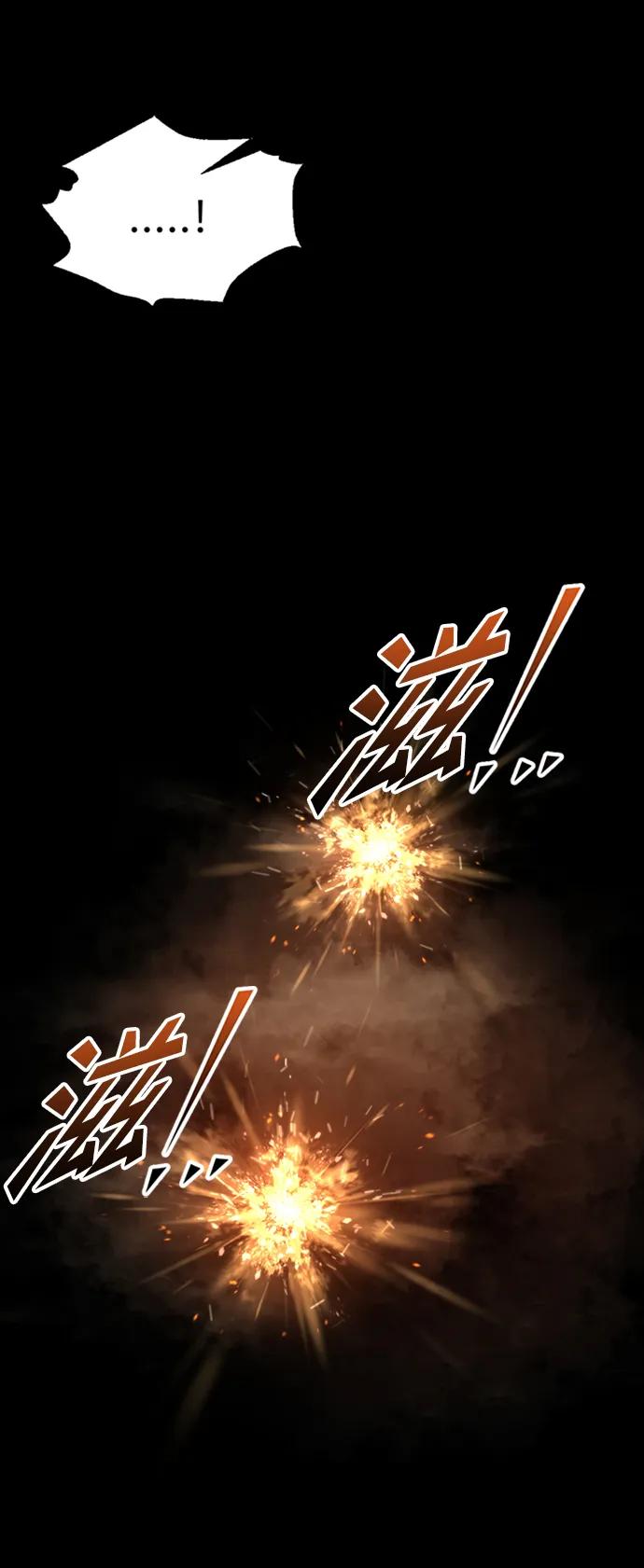 第81话 第49页
