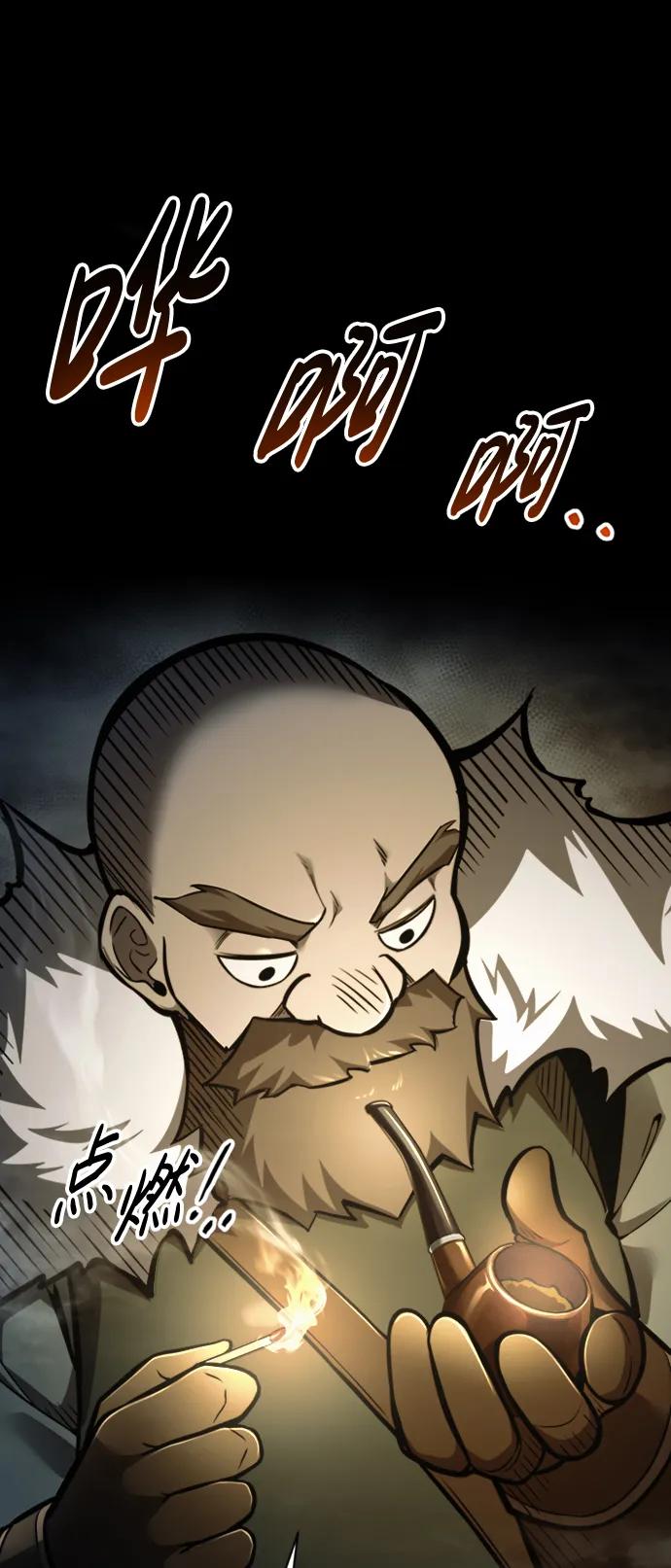 第81话 第50页