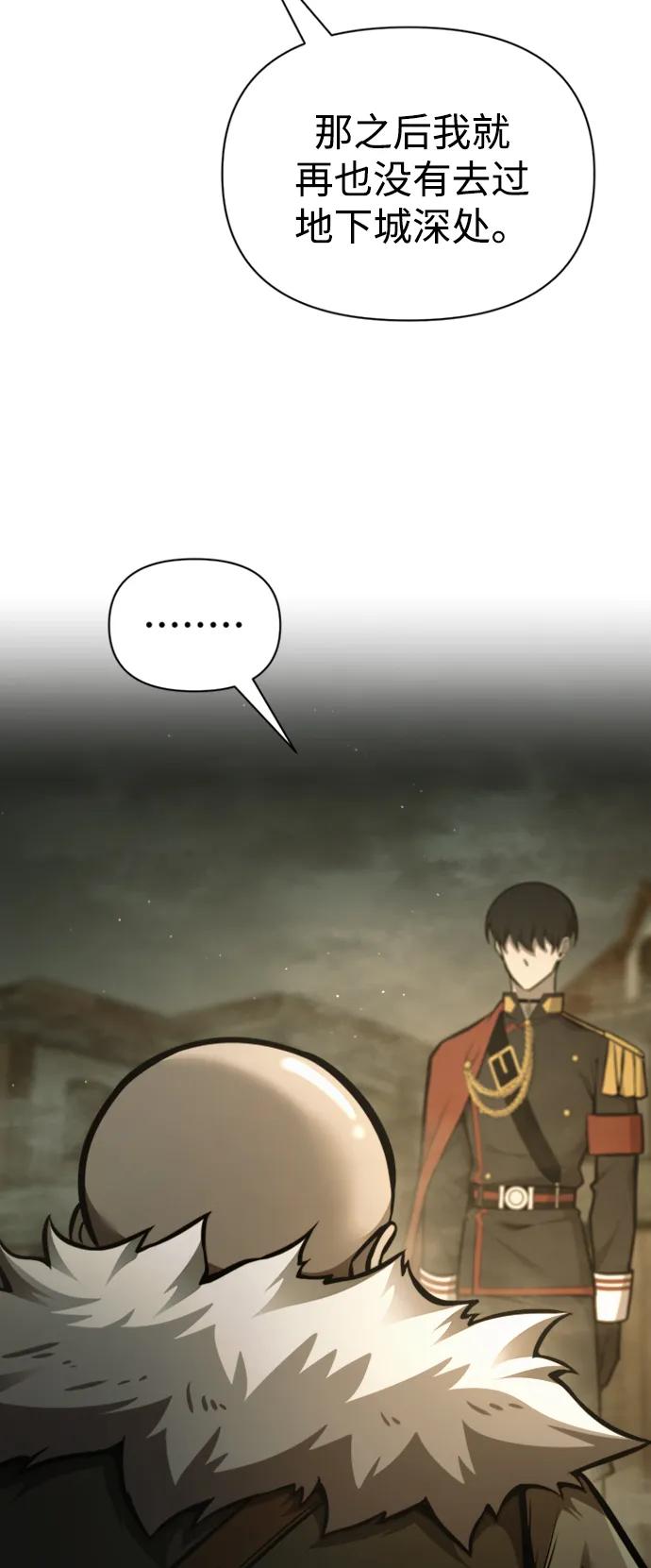 第81话 第54页