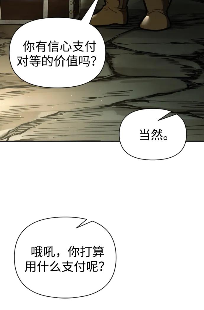 第81话 第59页