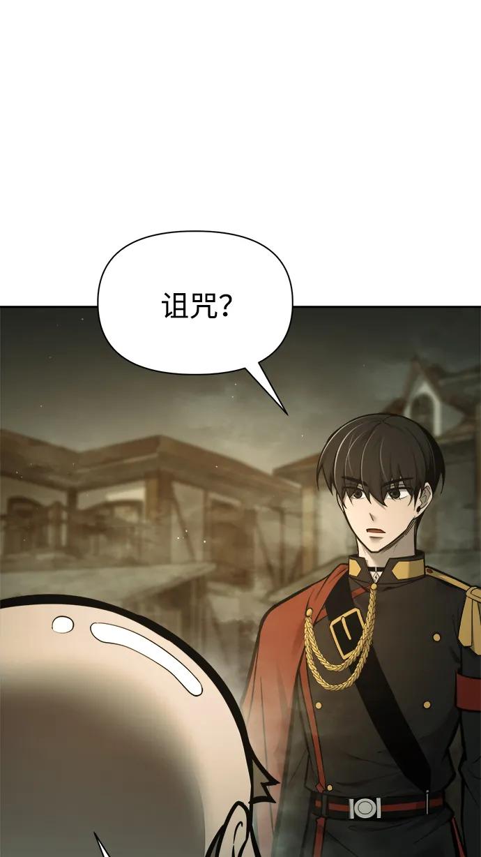 第81话 第77页